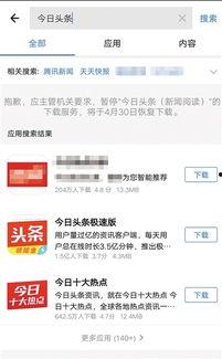 瓜沥新闻今日头条,聚焦瓜沥镇最新动态与热点事件