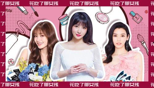 哪些明星网红卖货好看呢,盘点颜值与实力兼具的带货达人