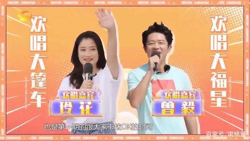 盘点明星网红同台节目,盘点明星网红同台闪耀的精彩节目