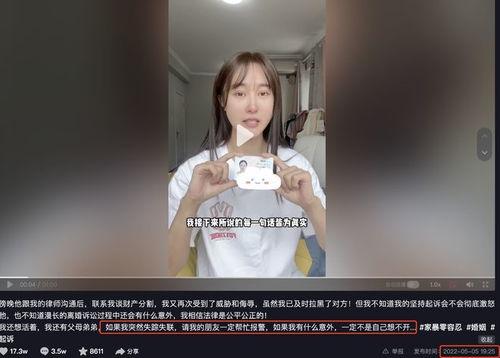 明星网红为什么被家暴,揭开隐秘生活面纱