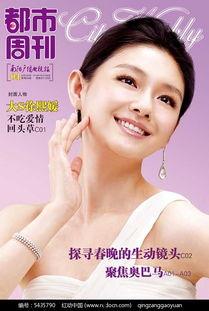 明星网红的眉型设计,潮流趋势与个性塑造