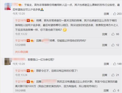 明星网红同台聊天怎么赚钱,揭秘同台聊天背后的盈利之道