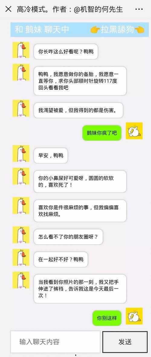 明星网红同台聊天怎么赚钱,揭秘同台聊天背后的盈利之道