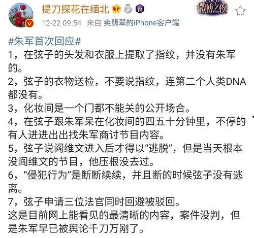 今日吃瓜热门网站大全最新,吃瓜群众必看的吃瓜热门网站大全