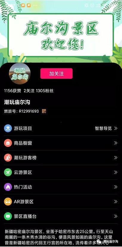 今日吃瓜热门网站大全最新,吃瓜群众必看的吃瓜热门网站大全