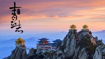 明星网红爬老君山,探寻道教圣地魅力瞬间