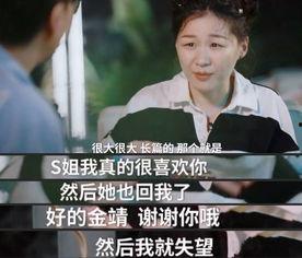 金婧是明星网红嘛,闪耀荧屏的明星网红风采