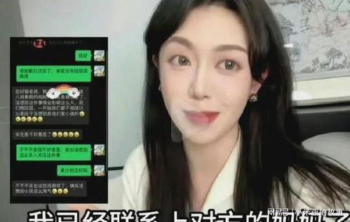 明星网红被打视频网站,明星网红被打视频引发社会关注