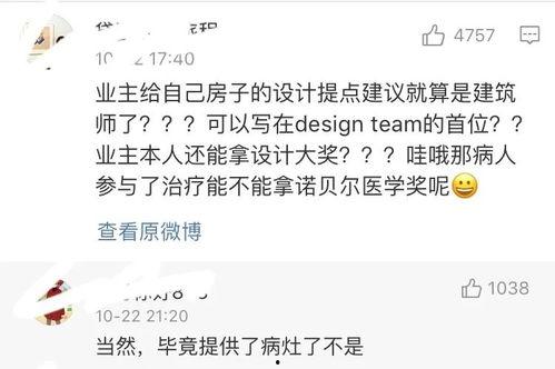 今日开启吃瓜模式了吗视频,开启吃瓜模式背后的故事