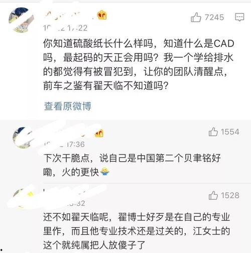 今日开启吃瓜模式了吗视频,开启吃瓜模式背后的故事