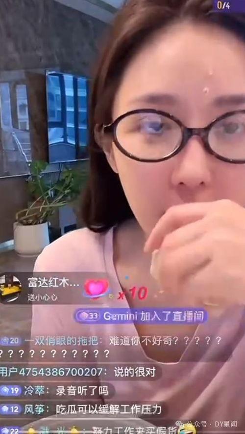 小杨哥今日吃瓜直播,带你领略娱乐圈最新动态