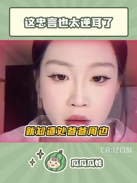 今日头条的吃瓜妹,吃瓜妹带你揭秘娱乐圈最新热点事件