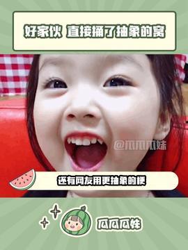 今日头条的吃瓜妹,吃瓜妹带你揭秘娱乐圈最新热点事件