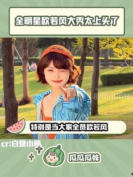 今日头条的吃瓜妹,吃瓜妹带你揭秘娱乐圈最新热点事件
