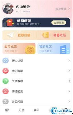 吃瓜今日爆料最新视频下载,最新视频下载全攻略