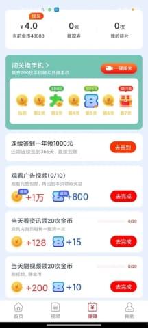 吃瓜今日爆料最新视频下载,最新视频下载全攻略