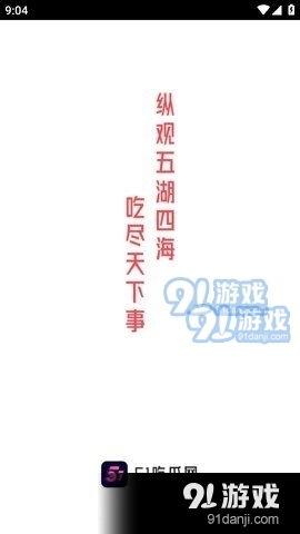 51爆料网八卦今日吃瓜,今日八卦热点，揭秘娱乐圈幕后真相