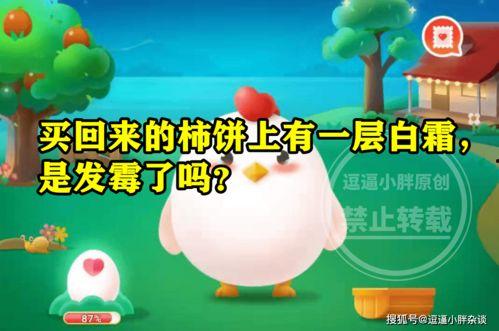 蚂蚁庄园今日答案浮甘瓜,揭秘“浮甘瓜”的神秘魅力