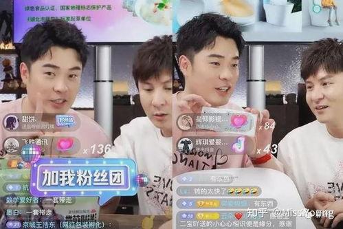 明星网红抖音带货现象,明星网红引领电商新风尚