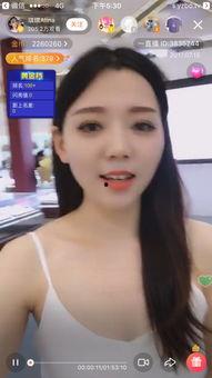 蚌埠市明星网红直播,明星风采与城市魅力同台绽放