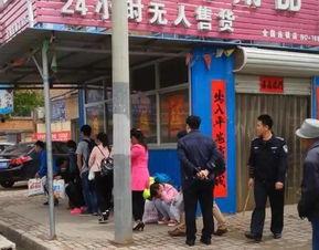河北定州今日大瓜事件
