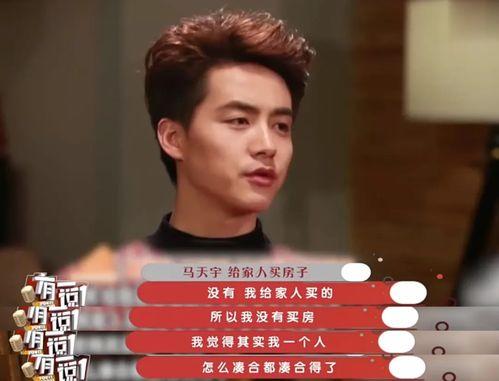 二师兄明星网红,从田间到荧屏的逆袭之路