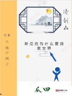 小说今日吃瓜全文阅读下载,一场穿越时空的美食冒险