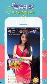 今日的哈密瓜视频直播,今日哈密瓜新鲜采摘现场，尽享田园风光与美味瞬间