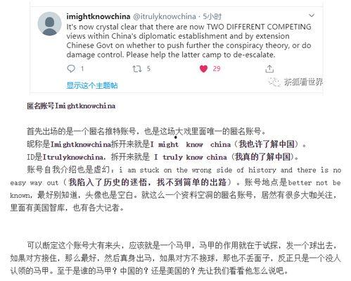 瓜多尔今日新增病例人数,今日新增病例突破XXX！”