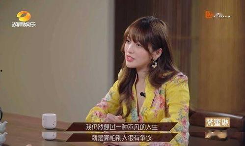 姐有料今日吃瓜,揭秘娱乐圈最新热点事件