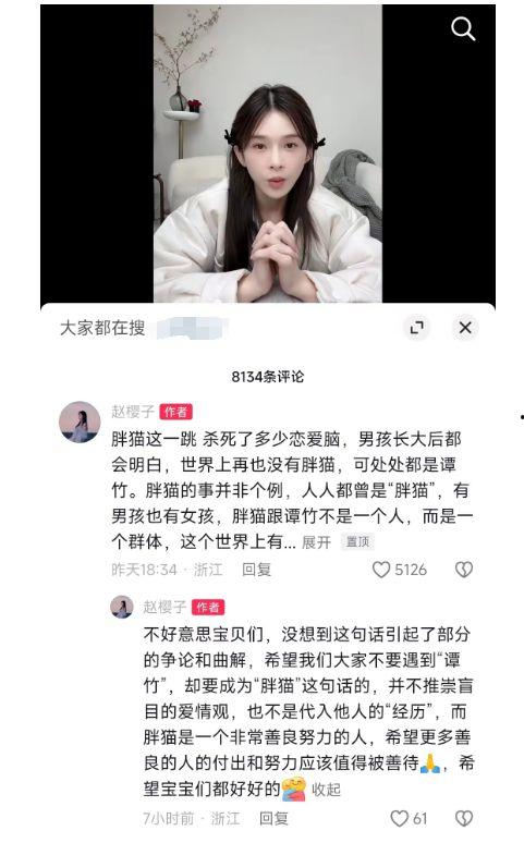 胖猫明星网红是谁,网络红人的魅力与影响力揭秘