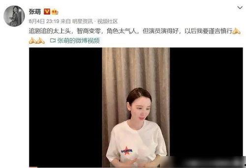 明星网红送别袁老师视频,明星网红齐聚视频送别，深情缅怀