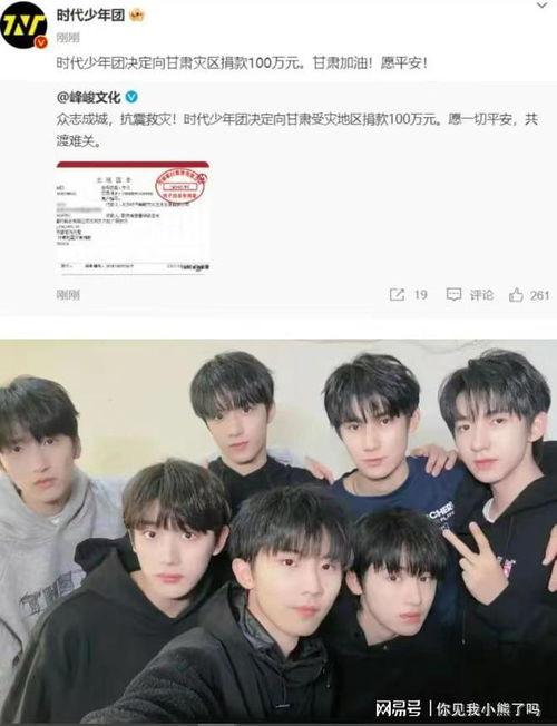 企业明星网红捐款多少合适,合理捐款，共筑爱心力量