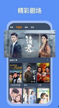 电视剧免费下载,尽享电视剧盛宴
