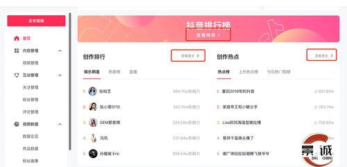 明星网红关注收益怎么算,揭秘流量变现的秘密