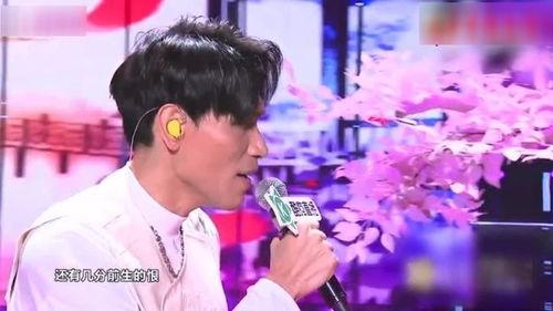 明星网红唱凉凉的歌曲,网红明星演绎经典之作