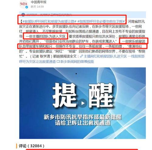 明星网红文件在哪里看,揭秘隐私文件存放地