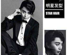 男装明星网红同款图片,男装明星同款网红单品盘点