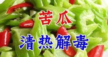 今日中伏吃三瓜三肉,三瓜三肉养生攻略