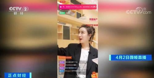 高科技直播明星网红,揭秘网红背后的高科技奥秘