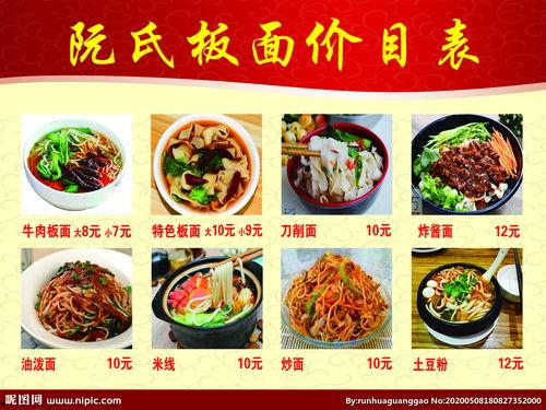 面瓜今日价格表图片大全,今日市场行情解析