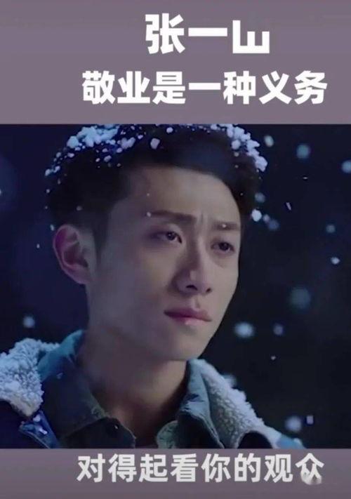明星网红淋雨图片高清壁纸,明星网红淋雨高清壁纸集锦