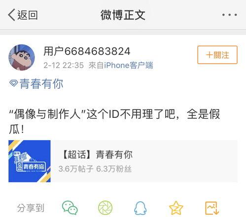 网曝吃瓜今日更新了吗百度云,今日更新内容大揭秘