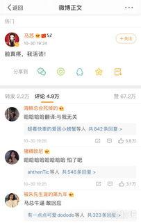 网曝吃瓜今日更新了吗百度云,今日更新内容大揭秘