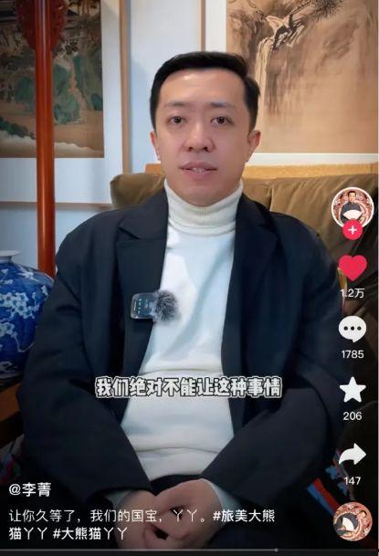 为丫丫发声的明星网红,明星网红齐发声，共筑正义之声”