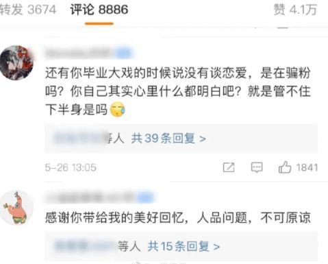 51cg今日娱乐大瓜资源,明星幕后故事及热门事件盘点