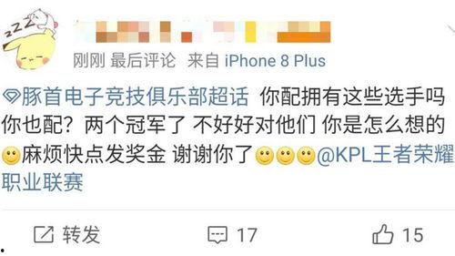 今日的微博大瓜,揭秘娱乐圈惊人内幕