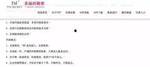 明星网红收入凭什么交税,公平税制下的社会责任