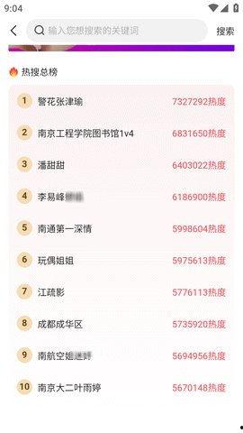 51今日吃瓜热门吃瓜首页,热门吃瓜首页盘点，揭秘娱乐圈最新热点