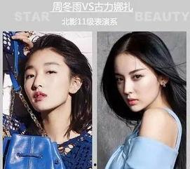 明星网红是个啥东西,新时代的社交现象与影响力